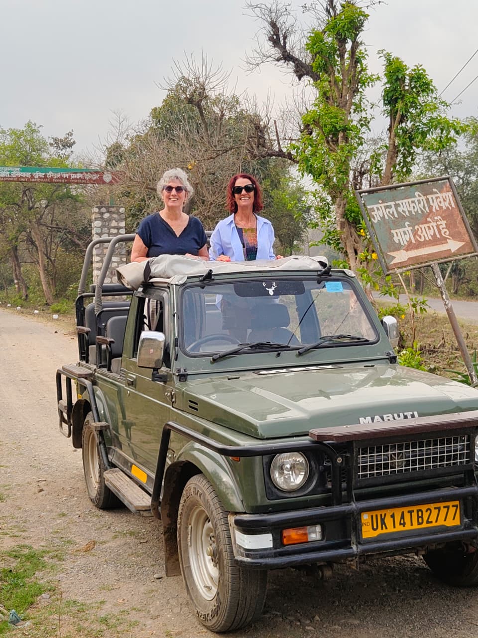 Jungle Safari Entry Trail Rajaji
